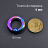 Кольцо 6 мм для пирсинга Принц Альберт, радужное титановое покрытие. Шарик на пружине. BCRRB2-SL Кольцо 6 мм для пирсинга Принц Альберт, радужное титановое покрытие. Шарик на пружине. BCRRB2-SL