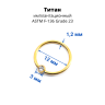 Кольцо 1,2 мм. Титан. Шарик с кристаллом, золотое анодирование. BCRTCA16g Кольцо 1,2 мм. Титан. Шарик с кристаллом, золотое анодирование. BCRTCA16g