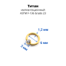 Кольцо 1,2 мм. Титан. Шарик с кристаллом, золотое анодирование. BCRTCA16g Кольцо 1,2 мм. Титан. Шарик с кристаллом, золотое анодирование. BCRTCA16g