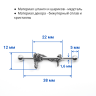 Штанга индастриал 1,6 мм Змея (съемное украшение). BI1731 Штанга индастриал 1,6 мм Змея (съемное украшение). BI1731