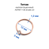 Кольцо 1,2 мм. Титан. Шарик с кристаллом, анодирование розовое золото. BCRTCA16rg Кольцо 1,2 мм. Титан. Шарик с кристаллом, анодирование розовое золото. BCRTCA16rg