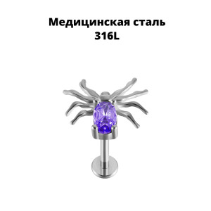 Интернал-лабрета 1,2 мм. Паук. IL0089
