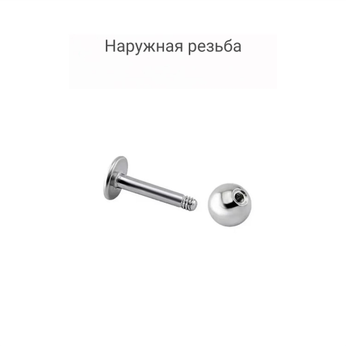 Лабрета 1,2 мм. Синее титановое покрытие. LBBA16/b