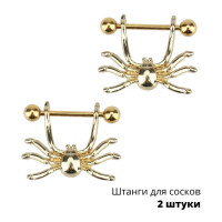 Украшения для пирсинга сосков, золотое покрытие. Пауки. Пара. KFV3781-2