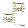 Украшения для пирсинга сосков, золотое покрытие. Пауки. Пара. KFV3781-2