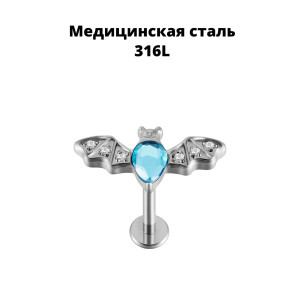 Интернал-лабрета 1,2 мм. Летучая мышь. IL0094