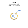 Кольцо сегментное 1,0 мм кликер. Титан. HSEGTA18