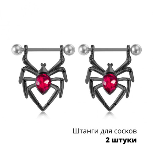 Украшения для пирсинга соска. Пауки. Пара. SNP7250-2