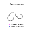Кольцо сегментное 1,2 мм кликер с кристаллами. Титан. HSEGTAJ16