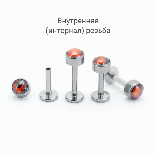Интернал-лабрета 1,2 мм. Титан, вставка - гранат 4 мм. LBICST0710
