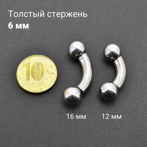 Интернал-банан 6 мм для пирсинга Принц Альберт. Титан. BNPB2T