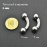 Интернал-банан 6 мм для пирсинга Принц Альберт. Титан. BNPB2T