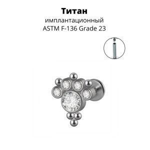Интернал-лабрета 1,2 мм. Титан. Кристаллы. ILT4255