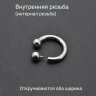 Интернал-циркуляр 3 мм для пирсинга Принц Альберт. Титан. CBRT8