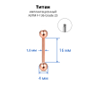 Штанга 1,6 мм для пирсинга языка и сосков. Титан, анодирование цвета розовое золото. BB14TGR Штанга 1,6 мм для пирсинга языка и сосков. Титан, анодирование цвета розовое золото. BB14TGR