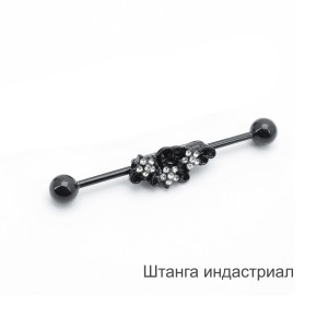 Штанга индастриал 1,6 мм. Цветы. Имитация анодирования. BI1032