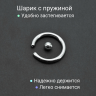 Кольцо 3 мм для пирсинга Принц Альберт. Титан. Шарик на пружине. BCRT8-SL Кольцо 3 мм для пирсинга Принц Альберт. Титан. Шарик на пружине. BCRT8-SL