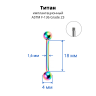 Штанга 1,6 мм для пирсинга языка и сосков. Титан, радужное анодирование. BB14TR Штанга 1,6 мм для пирсинга языка и сосков. Титан, радужное анодирование. BB14TR