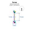 Штанга 1,6 мм для пирсинга языка и сосков. Титан, радужное анодирование. BB14TR Штанга 1,6 мм для пирсинга языка и сосков. Титан, радужное анодирование. BB14TR
