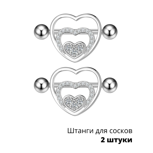 Украшения для пирсинга сосков. Сердце. SNPD6980-2