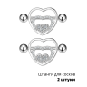 Украшения для пирсинга сосков. Сердце. SNPD6980-2 Украшения для пирсинга сосков. Сердце. SNPD6980-2