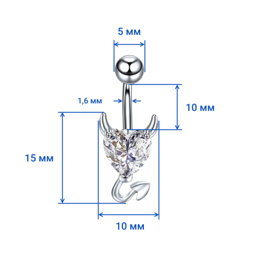 Украшение для пирсинга пупка. Сердце с рожками. MCDGZ0116