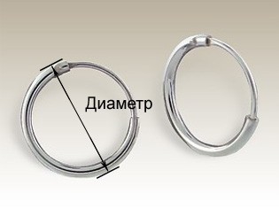 Серьга-кольцо HPN-009/15341
