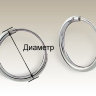 Серьга-кольцо HPN-009/15341