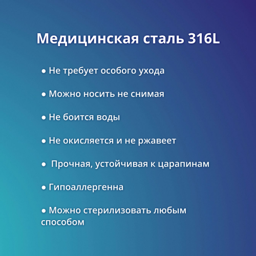 Кольцо сегментное 1,2 мм кликер для пирсинга септума. HSEG4821