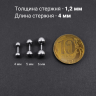 Штанга 1,2 мм короткая для пирсинга. BBM16