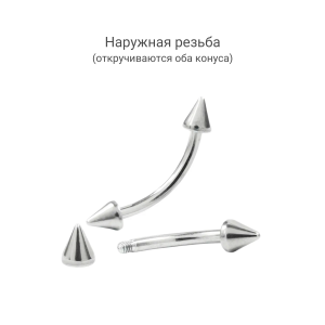 Микробанан 1,2 мм. Конус. Титан, радужное анодирование. BNECN16TRb