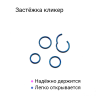 Кольцо сегментное 1,0 мм кликер, синее анодирование. Титан. HSEGTA18A