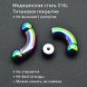 Интернал-банан 10 мм для пирсинга Принц Альберт, радужное титановое покрытие. BNPBRB00