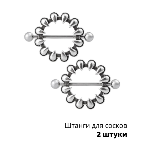Украшения для пирсинга сосков. Когти. SNP2268-2
