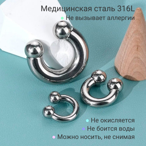 Циркуляр 4,0 мм для пирсинга Принц Альберт. CBR6