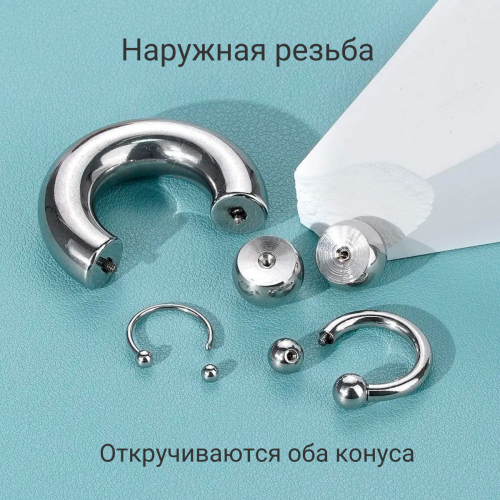 Циркуляр 4,0 мм для пирсинга Принц Альберт. CBR6