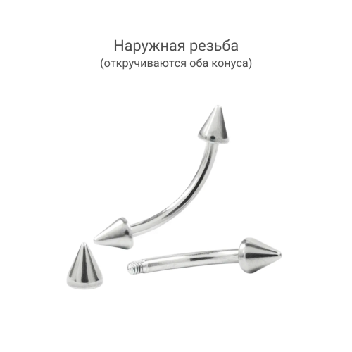 Микробанан 1,2 мм. Конус. Титан, золотое анодирование. BNECN16TG