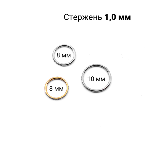 Кольцо сегментное 1,0 мм кликер с кристаллами. Титан. HSEGTAJ003