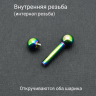 Интернал-штанга 3 мм, радужное титановое анодирование. IBBRB8