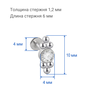 Интернал-лабрета 1,2 мм, стержень титан. Кристалл. IL28921