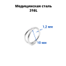Кольцо сегментное 1,2 мм кликер двойное. HSEGA2RSt Кольцо сегментное 1,2 мм кликер двойное. HSEGA2RSt