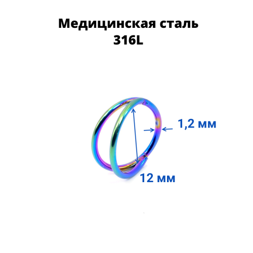 Кольцо сегментное 1,2 мм кликер двойное. HSEGA2RSt