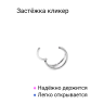 Кольцо сегментное 1,2 мм кликер двойное. HSEGA2RSt Кольцо сегментное 1,2 мм кликер двойное. HSEGA2RSt