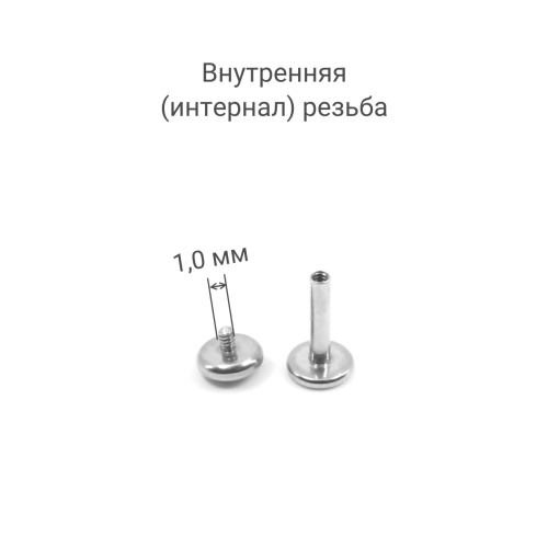 Интернал-лабрета 1,2 мм. Опал 4 мм. LBSO0534