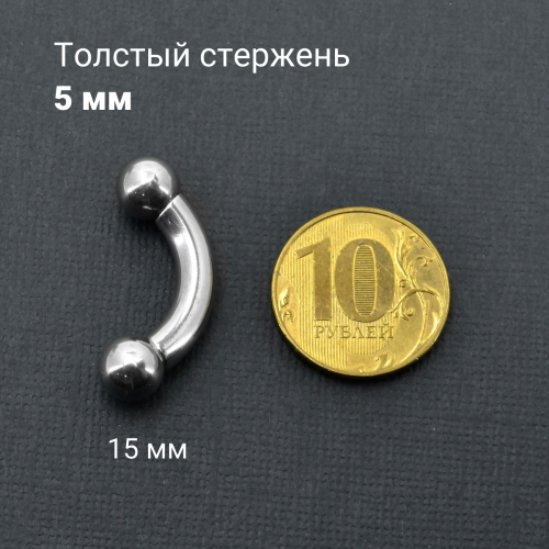Интернал-банан 5 мм для пирсинга Принц Альберт. BNPB4