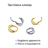 Кольцо сегментное 1,2 мм кликер двойное. Титан. HSEGA2RTi