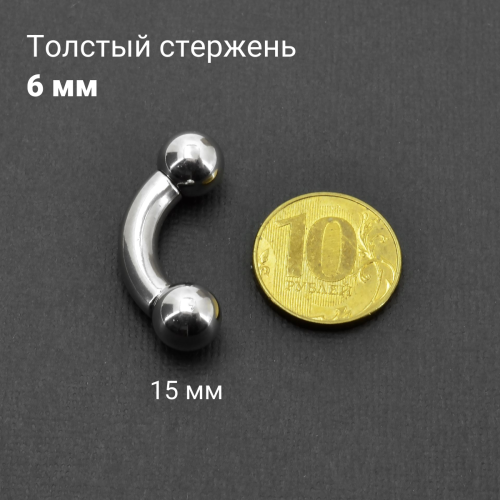 Интернал-банан 6 мм для пирсинга Принц Альберт. BNPB2