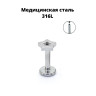Интернал-лабрета 1,2 мм. Звездочка. IL2714