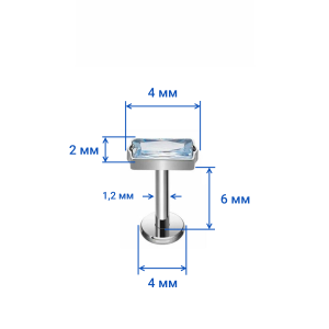 Интернал-лабрета 1,2 мм. Прямоугольный кристалл Crystal. Титан. ILBT5687