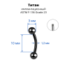 Микробанан 1,2 мм для пирсинга брови, губы, уха. Титан. Черное анодирование. BNE16Tblack